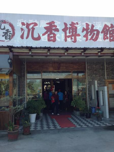 ̨�庣��֮��