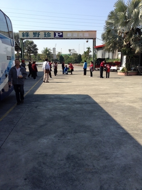 ̨�����ķ羰ͼƬ1 301.jpg