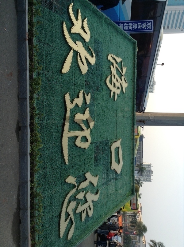 ̨�����ķ羰ͼƬ1 712.jpg