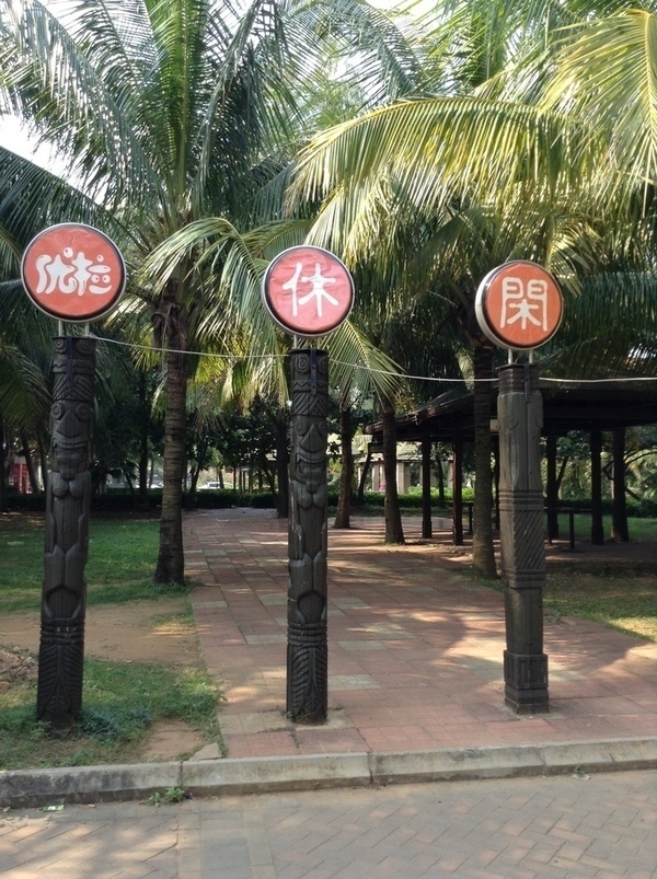 ̨�����ķ羰ͼƬ1 736.jpg