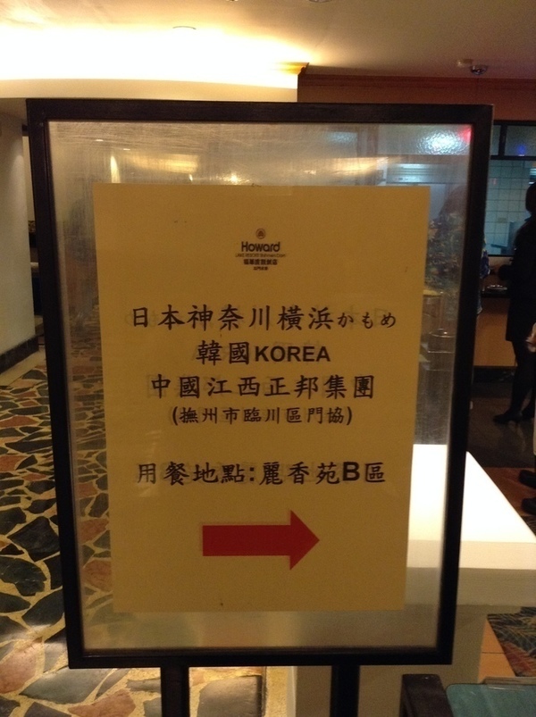 ̨�����ķ羰ͼƬ1 121.jpg