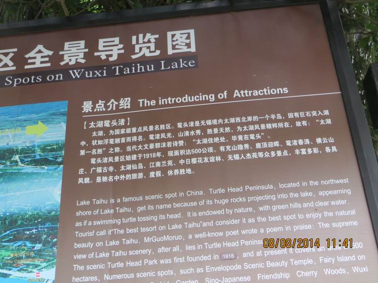 ������С IMG_8423.JPG