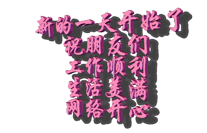 �µ�һ�쿪ʼ�� (31).jpg