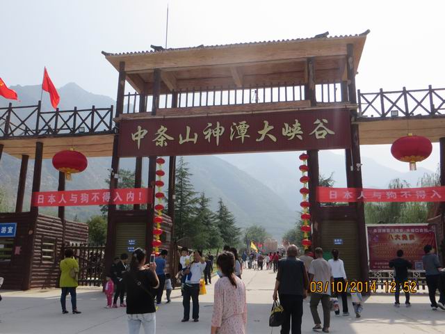 ������С IMG_8908.JPG