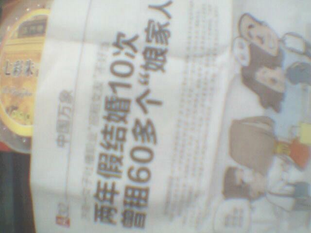 conew   0013_conew1.jpg