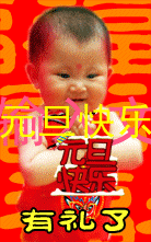 QQ图片011.gif