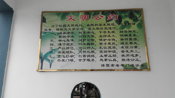 �㽭��������������Լ