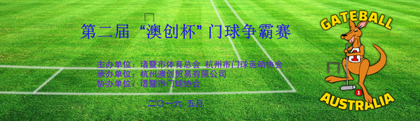 Grass-header_21.png