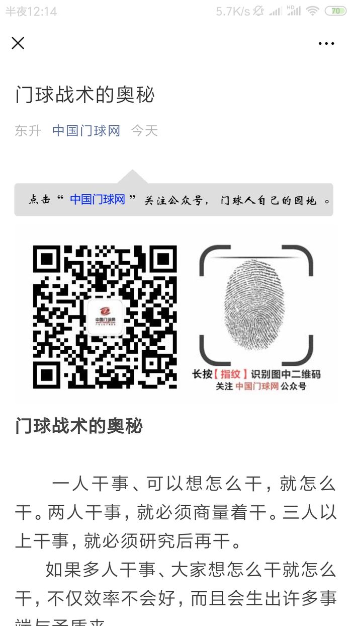Screenshot_2019-03-04-00-14-37-764_com.tencent.mm.png