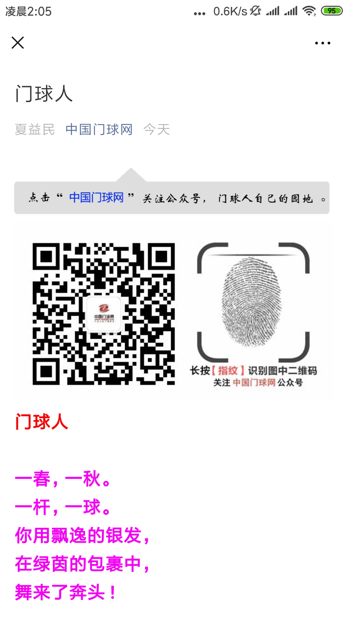 Screenshot_2019-03-12-02-05-12-984_com.tencent.mm.png