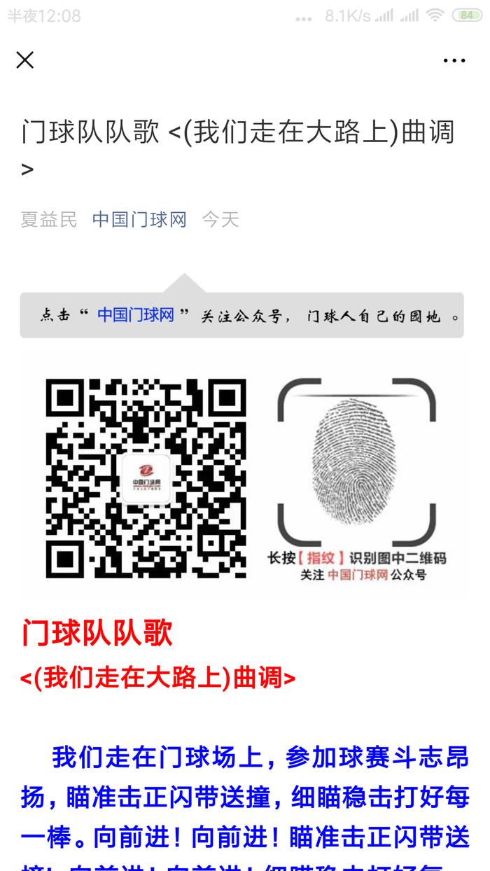 Screenshot_2019-03-18-00-08-12-248_com.tencent.mm.png
