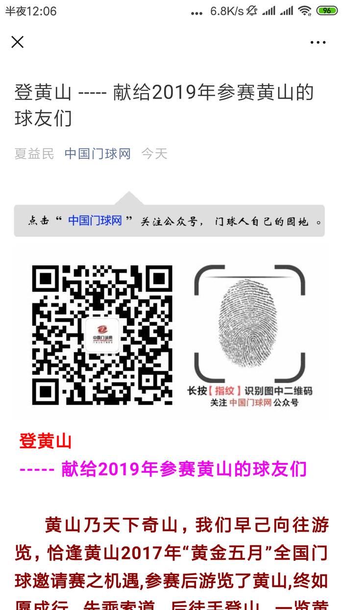 Screenshot_2019-03-22-00-06-56-816_com.tencent.mm.png