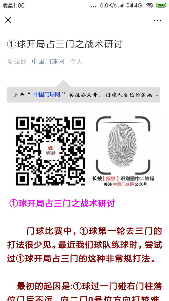 Screenshot_2019-05-21-01-00-49-038_com.tencent.mm.png