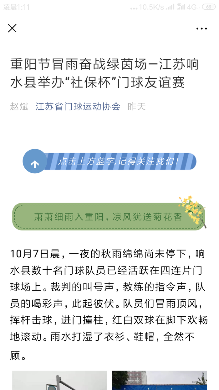 Screenshot_2019-10-08-01-11-23-801_com.tencent.mm.png