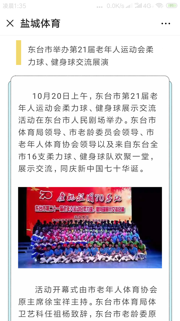Screenshot_2019-10-22-01-35-04-191_com.tencent.mm.png