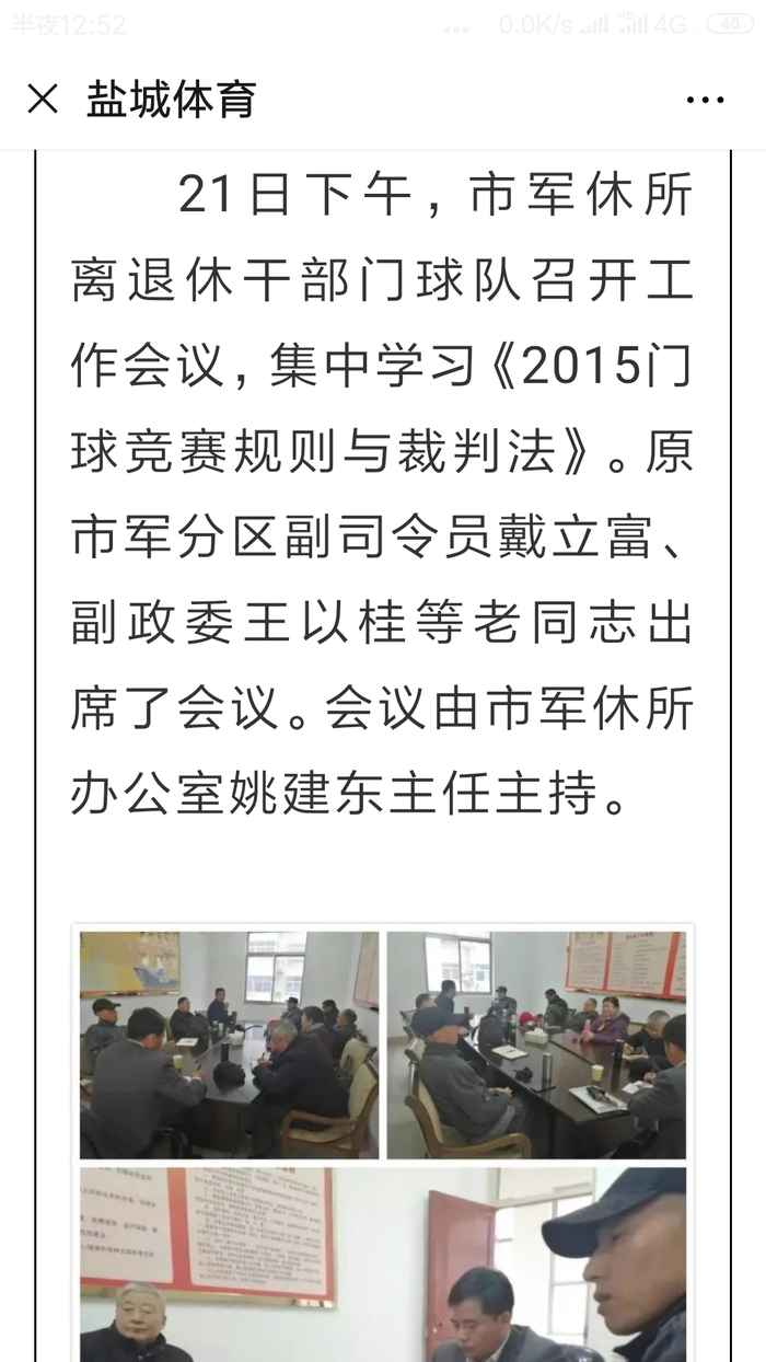 Screenshot_2019-11-22-00-52-25-597_com.tencent.mm.png