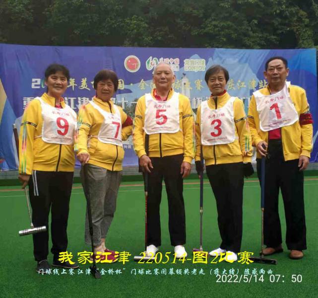 JYZ 220513.14 WBQ (72).jpg