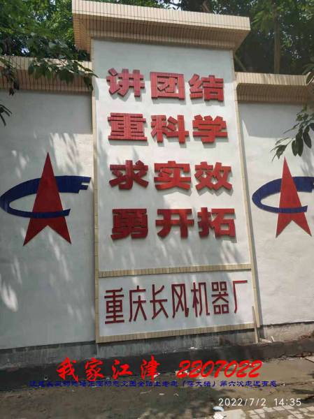 JYZ 20220722 WBQ (7).jpg