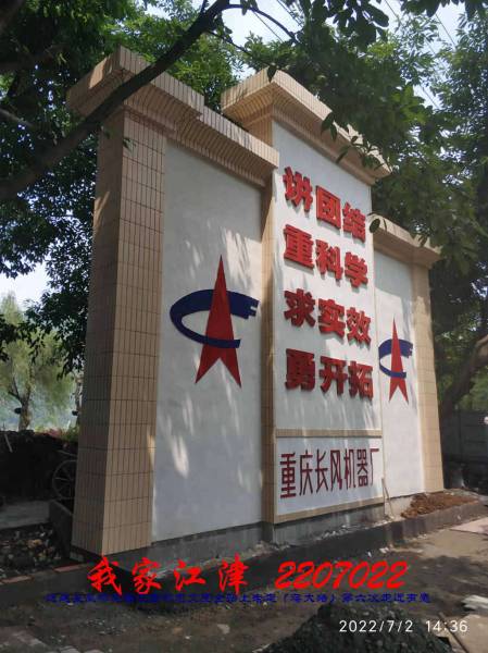 JYZ 20220722 WBQ (6).jpg