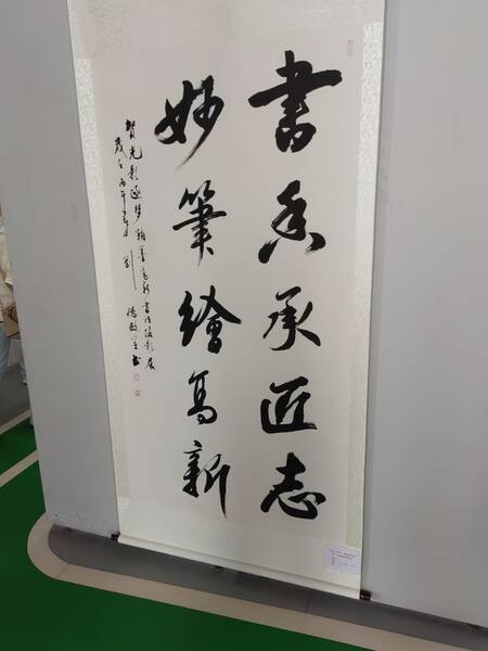 IMG_20260429_093451.jpg