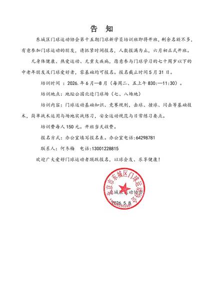 mmexport1778210109281.jpg