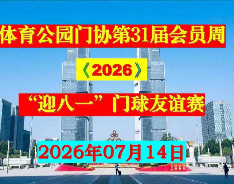 1784091600212.jpg