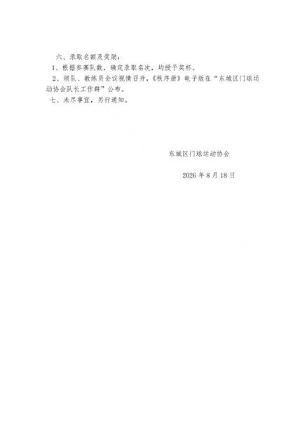 mmexport1787028016946.jpg