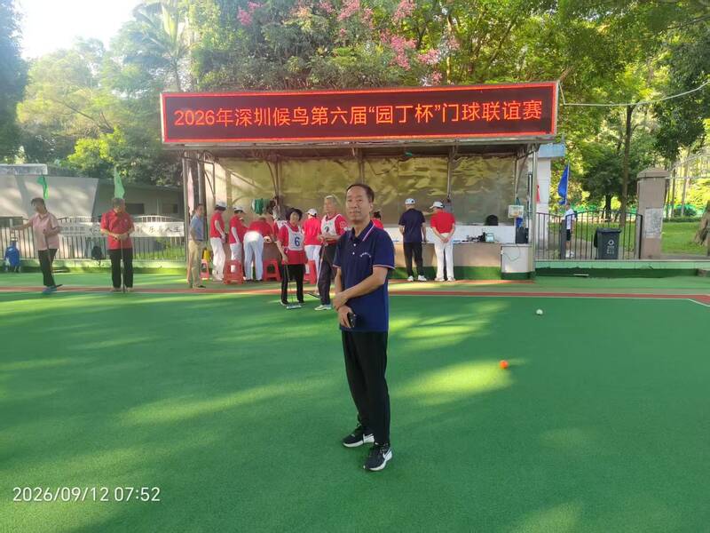 ΢��ͼƬ_20260912181749_210_2.jpg