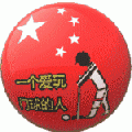 2026年5月6日 (三) 00:31版本的缩略图