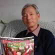 球场轻风