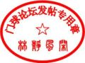 2026年5月6日 (三) 01:39版本的缩略图