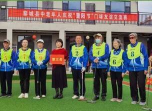 重阳敬老情暖三亩地 联谊活动情谊永恒