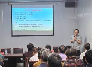 夯实专业根基 赋能门球发展