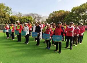 以球会友,共谱门球运动新华章 ——2026 年常熟周边城市门球联谊赛圆满成功