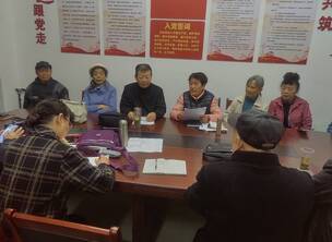 �����о��ž������ݵ��嵳֧�� �����⵳�ա�ѧϰ ���ģ�