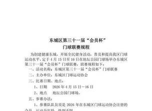 ������������ʮһ�조��Ա���������������