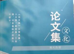头灶镇的文化发展一瞥(六)