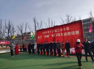 ɽ������ʮ��Ů�ӡ���������������������̫ԭ�������ؾٰ�