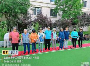 北京东城球友到(北京 )燕园和燕园的门球队交流球艺