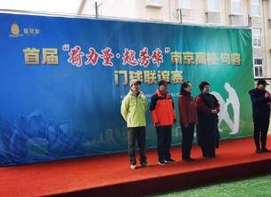 �׽조������.Խ�������Ͼ���У.���������������ھ����������˶�����¡�ؾ���