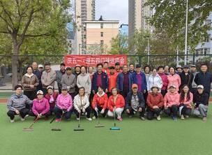 ̫ԭ��С��������һӭ����������