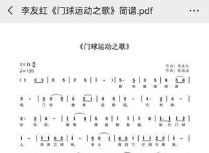 �������˶�֮�衷����