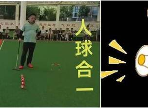 通往“人球合一”的门球三重门:技术、战术与心态