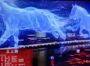 【七律三首】(看春晚喜作新诗:跃马扬鞭展宏图)