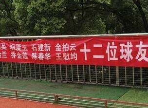 苏州门球(30) 常熟第十二届"网友杯"门球赛圆满成功