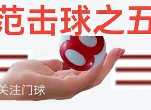 门球实战做到“五心”,你也能气定神闲打好球!