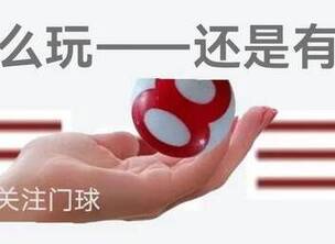门球怎么玩——还是有讲究的