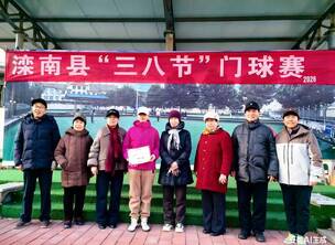 转滦南球友诗:赠老年体协