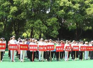 张家港市兆鑫门球俱乐部举办“鼎植口腔杯”暨第三届周边城市门球邀请赛