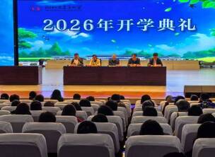 �����³�ӳ���� �����������Ի͡�������ʡ�����ѧ2026�꿪ѧ������